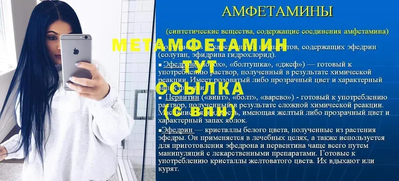 Метамфетамин кристалл  Гаджиево 